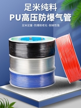 ���ܛ�ܚ�ܚ⾀�Չ��C�߉���ù�PU6X4/8X5/10X6.5͸����ɫ���