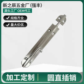 公共卫生间试衣间锁扣配件 防盗门木门插销门栓 不锈钢圆边插销