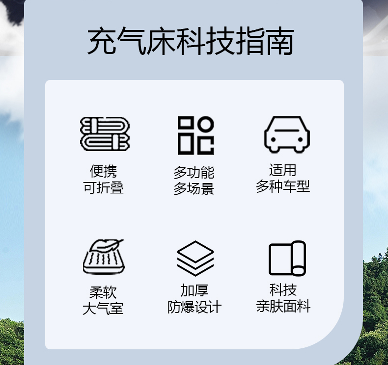 SUV inflatable mattress for Audi Q5L, Prado, Highlander, X-Trail, CRV, Teramont X, trunk sleeping pad, car air mattress