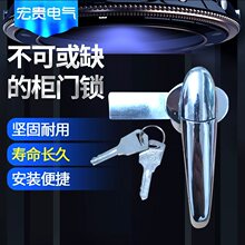 MS308-2-3鎖戶外機箱鎖配電箱機櫃門鎖不銹鋼網絡機櫃門鎖手柄鎖