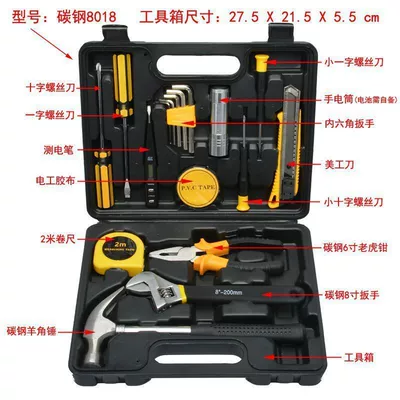 box household combination suit | Repair kit - carbon-steel-8018