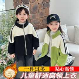 儿童加绒外套秋冬新款加绒奥利绒外套男女童撞色潮流户外运动上衣