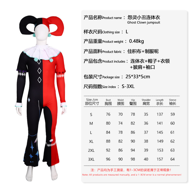 万圣节断魂小丑cos服断魂小丑血迹男女款cosplay舞台表演服饰披风|undefined