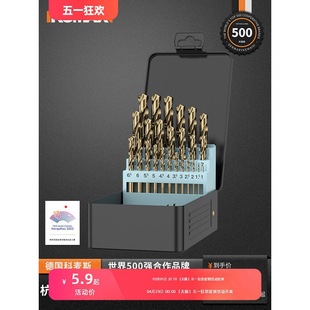 Cobalt-Containing Twist Drill Bit Set, Electric Drill Drilling Bit, Stainless Steel Alloy High Hardness Drilling Rotor Special Collection