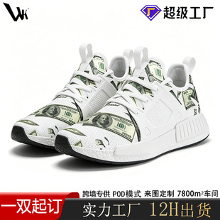 ���Q�羳�w��Ь���ļ�͸����ĥ��Ь���e�\��Ьӡˢ�D���߶��w��Ь