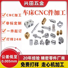 ����܇���ӹ����P��S�~���X���߾���С������ęC�S�CNC�ӹ�