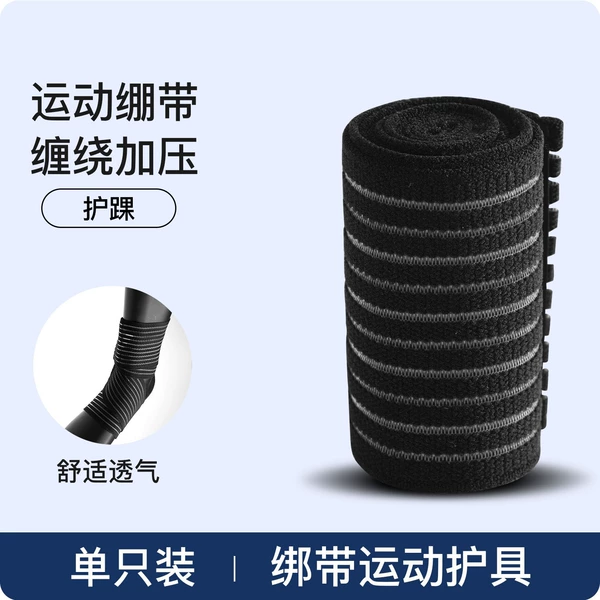 [黑色单个70CM]