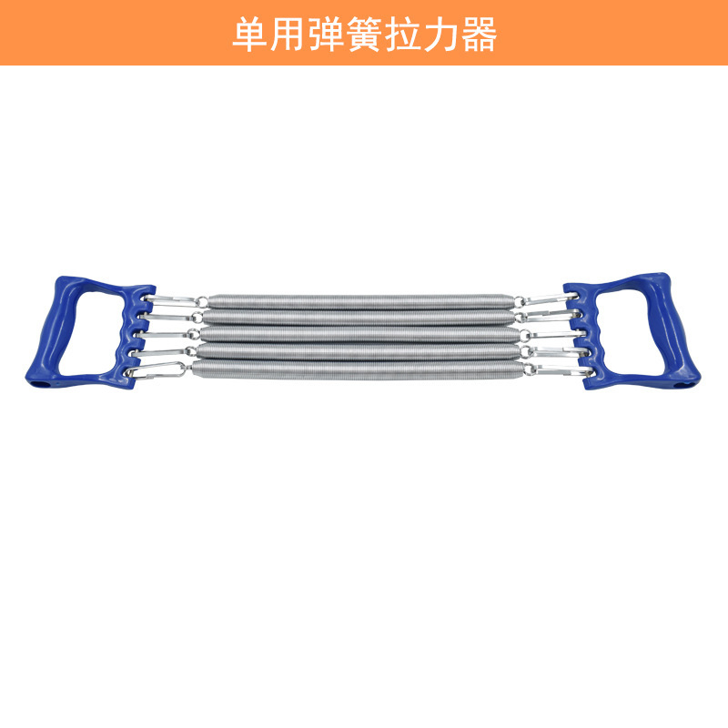 Tirador de resorte tres en uno Ejercicio de brazo Amplificador de pecho Ejercicio de pie multifuncional Dispositivo de entrenamiento muscular