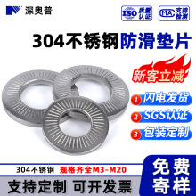 304���P䓷����|Ƭ�A�β��P�ƽ�| M3-M20���˵��͆������ƽ�|Ȧ