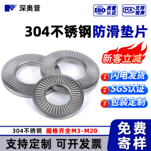 304���P䓷����|Ƭ�A�β��P�ƽ�| M3-M20���˵��͆������ƽ�|Ȧ