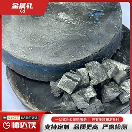 铝合金;镁合金;其他氧化物