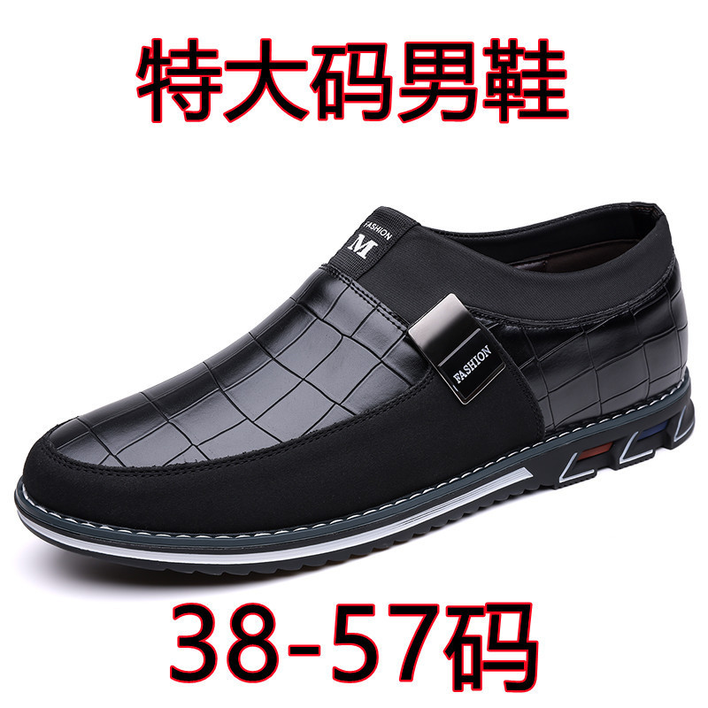 Cross-border plus size men's shoes cover feet foreign trade 53 men's leather shoes casual 57 yards rubber sole casual shoes in stock Wenzhou shoes Cross-border plus size men's shoes cover feet foreign trade 53 men's leather shoes casual 57 yards rubber sole casual shoes in stock Wenzhou shoes