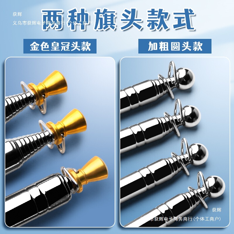 导游旗杆2米手持可伸缩旗杆便携式户外不锈钢旗帜收缩3米教鞭1米2|undefined