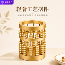 爆款黄铜算盘笔筒学生礼品开业礼收银台办公室桌面摆件黄铜工艺品