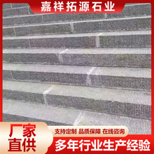 直供青石剁斧面台阶石庭院园林铺路脚踏石仿古老石板手凿面踏步石