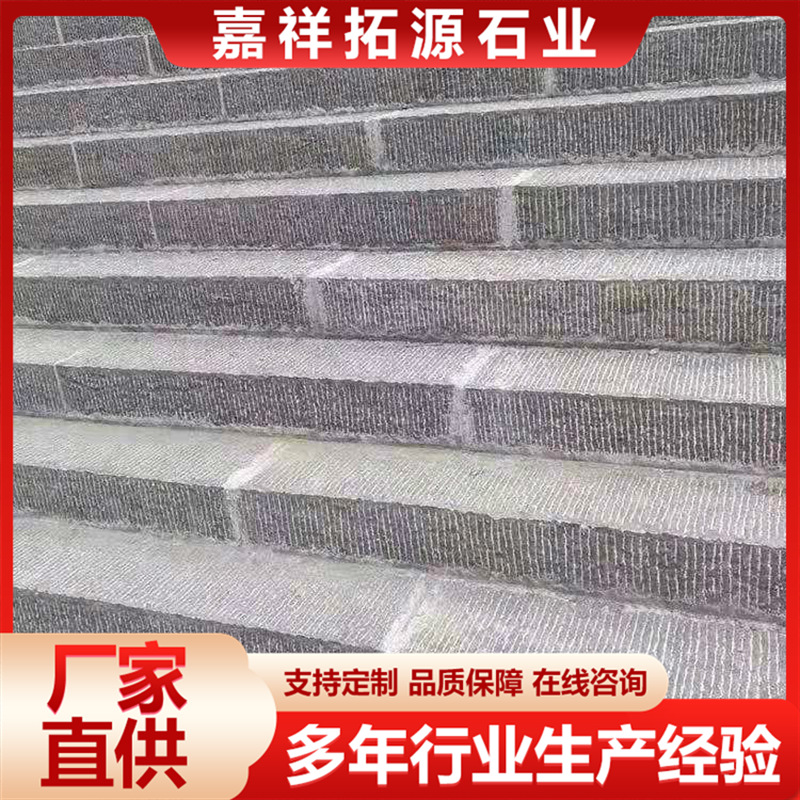 直供青石剁斧面台阶石庭院园林铺路脚踏石仿古老石板手凿面踏步石