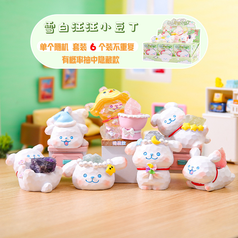 Two-dimensional Cartoon Snow-white Wangwang Little Douding Blind Box Creative Cute Hakimi Hand Ornaments Aromatherapy Gift