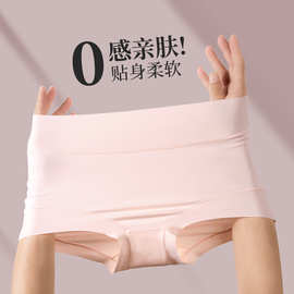 秋冬新款高腰大码女士内裤棉内裤透气无痕内裤纯色提臀收腹三角裤