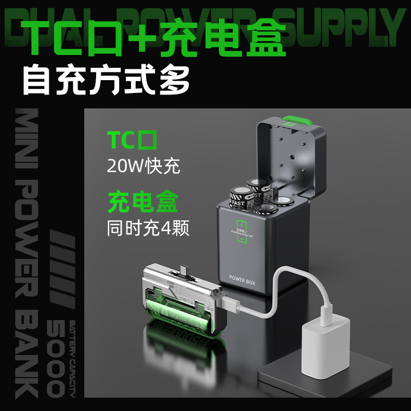 New 3C Certified Battery-Powered Mecha-Style Power Bank with Quick Charge 22.5W and 5000Mah Capacity