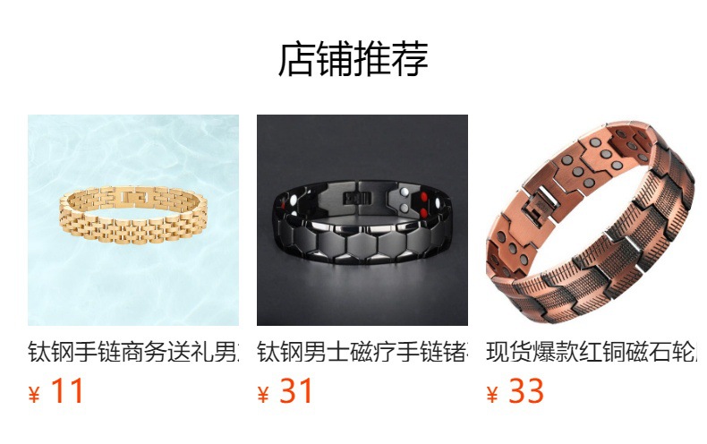 Krokodilmuster-Armband Bestseller Europa und Amerika Titan-Stahl-Magnet-Armreif Herrenschmuck modischer breiter Edelstahl wasserdicht Armband