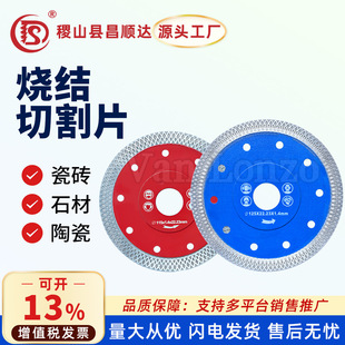 ���Y�W���y����ʯ�и�Ƭ ����ʯ�ɴu������ͨ�� �羳���N����