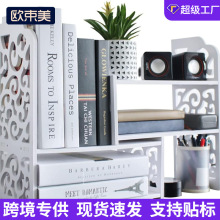 跨境书架桌面收纳置物架简约书立架书本收纳架桌上小型书架批发