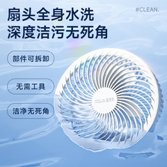 LeiFude levitating air circulation fan office desktop foldable charging fan without drilling wall-mounted kitchen fan