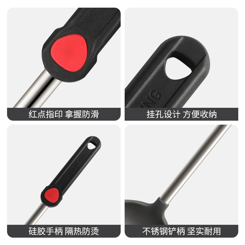 炊大皇硅胶铲子厨具不粘锅多用汤勺炒菜耐高温铲子硅胶汤勺套装