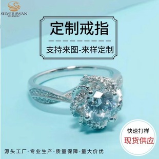 Silver Swan Jewelry with Pictures and Samples Customized 952 Silver White Copper Brass K Gold Ring Necklace Cuban Chain