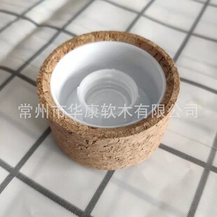Custom Production Cosmetic Tube Cork Lid Water Cup Candle Cup Screw Mouth Lid