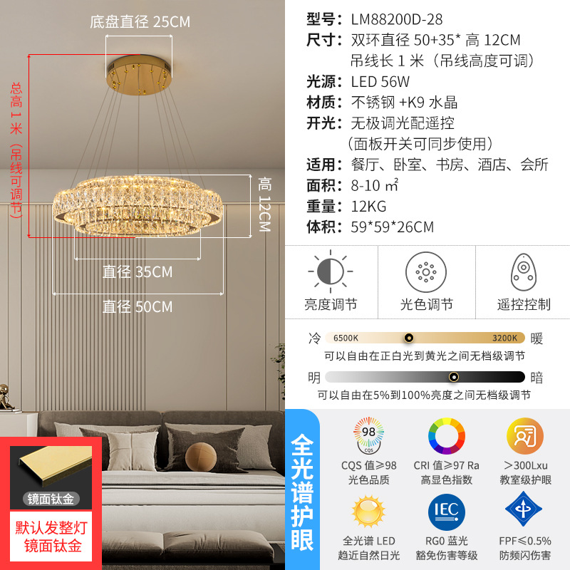 2025 nuevo candelabro de sala de estar atmosférico de alta gama estilo de lujo ligero candelabro de cristal de anillo redondo dormitorio candelabro de comedor