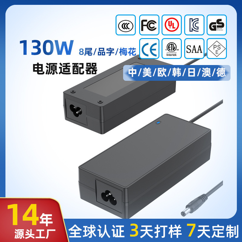 24v4a call intercom equipment adapter CE UL 3C certification 25.2V4.5A oxygen generator power adapter