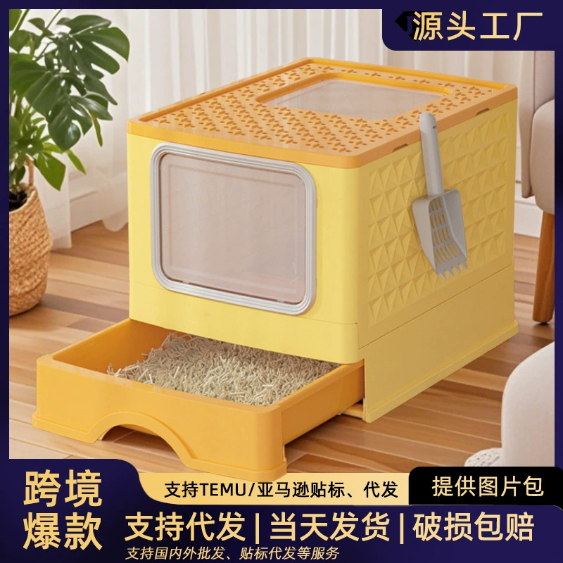 Негабаритный ящик для кошачьих песков полностью закрыт