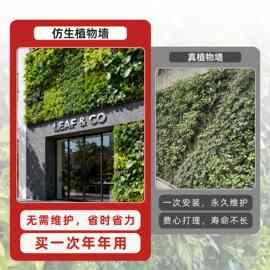 仿真植物墙绿植墙花墙绿植背景墙面门头装饰假花塑料草坪墙装饰包