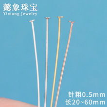 S925��������� T�� ƽͷ�� ��ͷ�� T���� �ֹ�DIY������Ʒ����