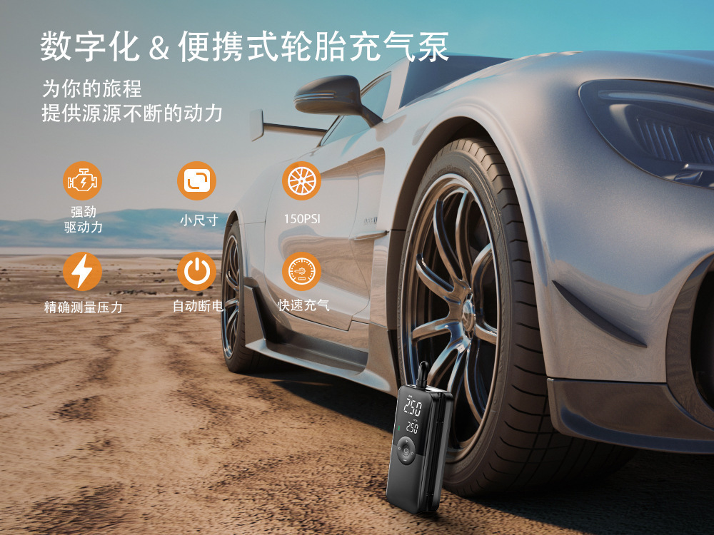 Intelligent vehicle-mounted air pump outdoor tent fast charging car tire battery car air pump electric air cushion bed automatic