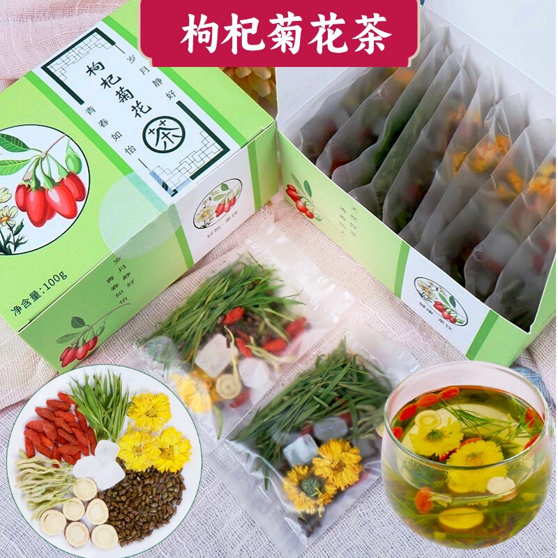 Medlar chrysanthemum tea light bamboo leaf gold and silver herbal tea Licorice staying up late recovery Tea Chrysanthemum cassia seed tea scented tea wholesale