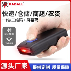 热敏打印机;条码扫描枪;高拍仪