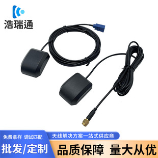 Car Satellite High-Precision Positioning Antenna Gps Secondary Amplification Built-In Fakra Car Navigation Full Frequency Band