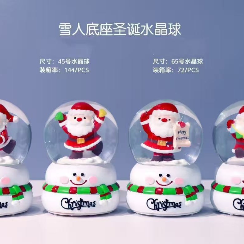 爆款圣诞节日圣诞老人小号水晶球桌面摆件礼物厂家直销批发跨境|undefined