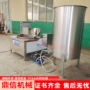 油炸电加热黄花鱼豆干油炸机