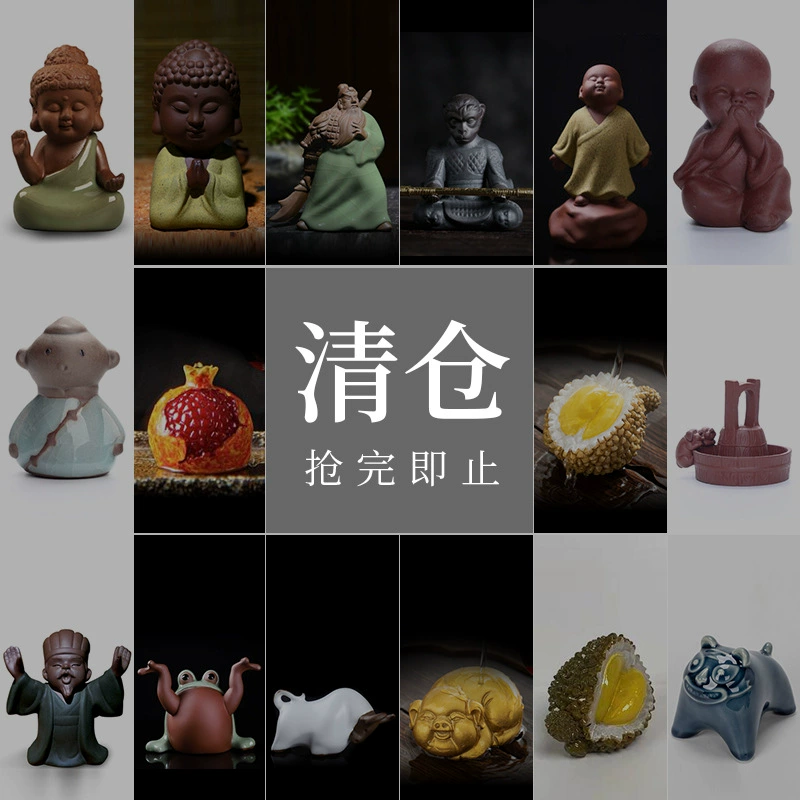 Специальная распродажа керамического чая без возврата