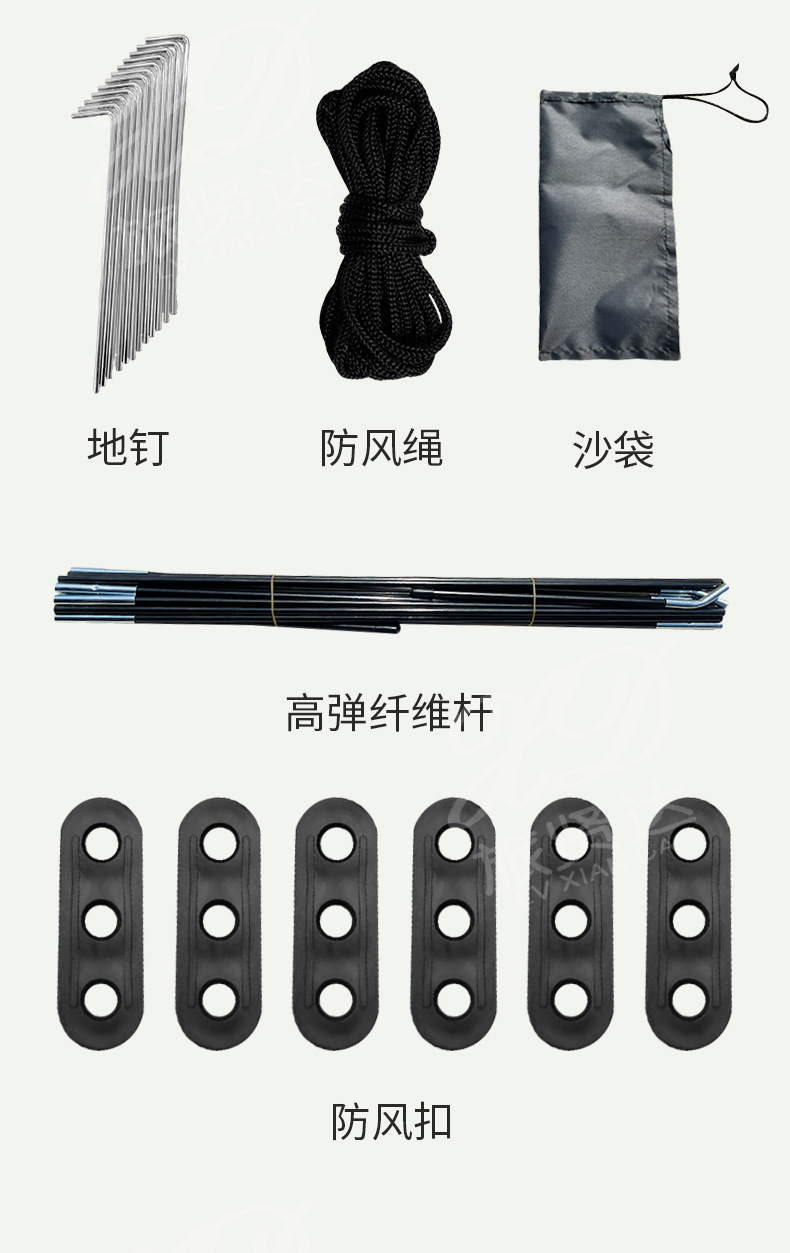 新款网纱休闲帐篷