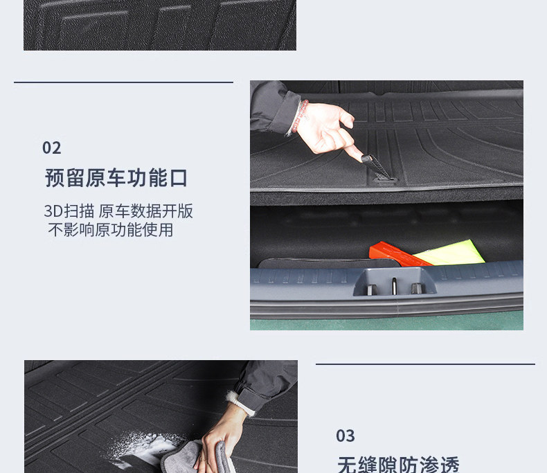Suitable for 25/26 model Geely Starship 7TPE waterproof and eco-friendly trunk mat accessories and modification parts