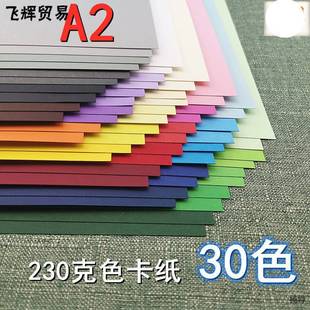 a2紙尺寸圖片- 海量高清a2紙尺寸圖片大全- 阿里巴巴