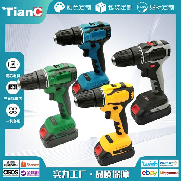 TianC Brushless lithium battery