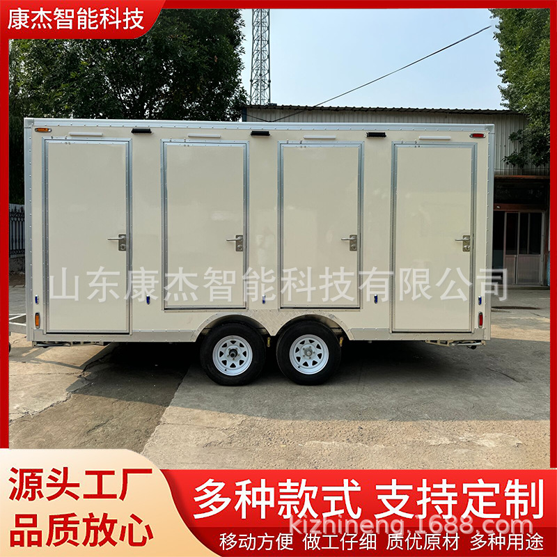 四联移动厕所户外卫生间拖挂景区公共洗手间淋浴房洗澡间可供外贸