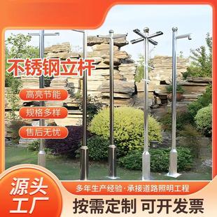 Stainless Steel Monitoring Pole Road Traffic Video Pole Monitoring Pole 3.35m 4.5m Meihua Lighting