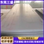 东莞开平切割折弯激光