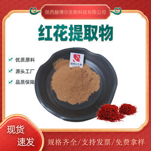 �t����ȡ��50:1 30:1 10:1ˮ�� �t���� �t�{��/�̼t����ȡ �t����